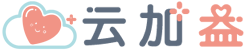 云加益公益 - 昆明市呈贡区云加益社会工作服务中心
